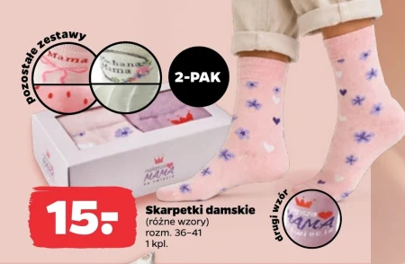 Жіночі шкарпетки