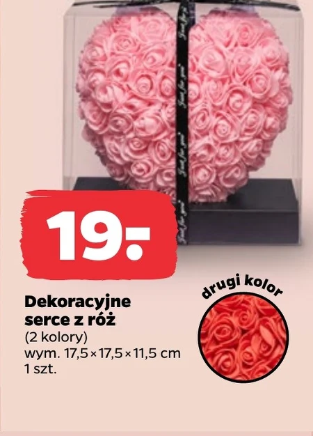 Сувенір