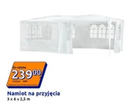 Намет E