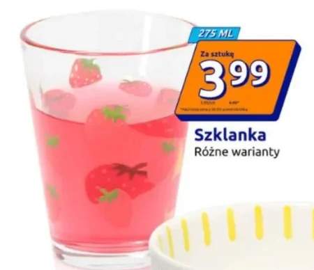 Скло