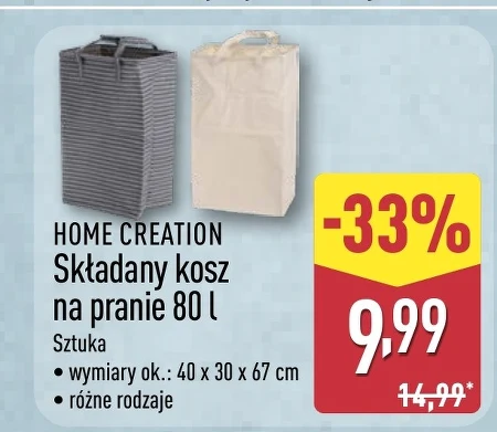 Кошик для білизни Home Creation