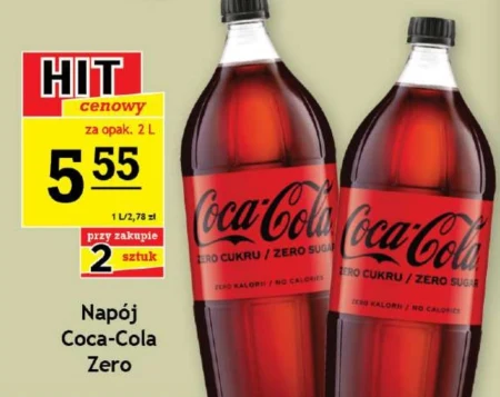 Випий Coca-Cola