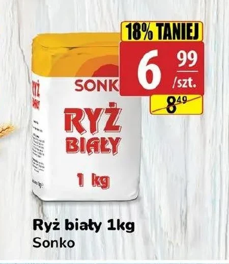 Рис Sonko