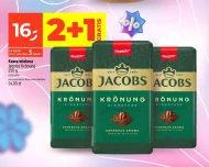 Мелена кава Jacobs