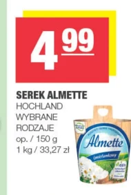 Serek Almette
