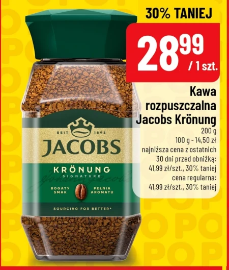 Розчинна кава Jacobs