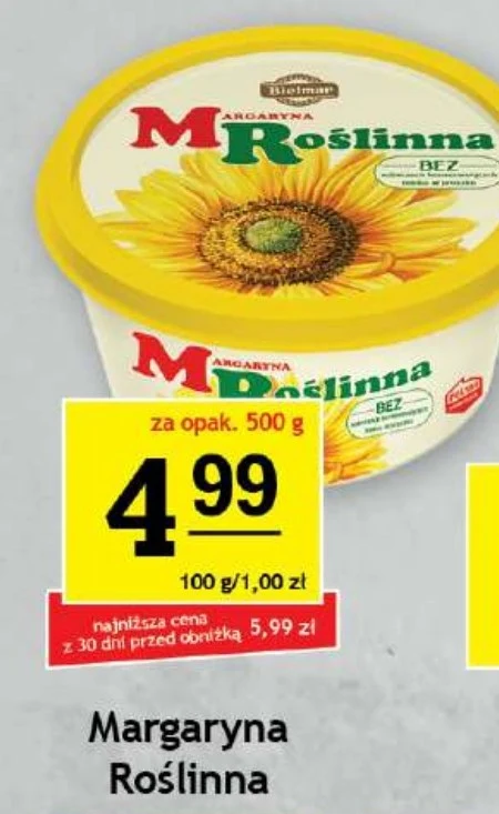Маргарин Bielmar