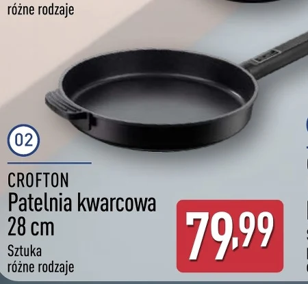 Сковорода Crofton