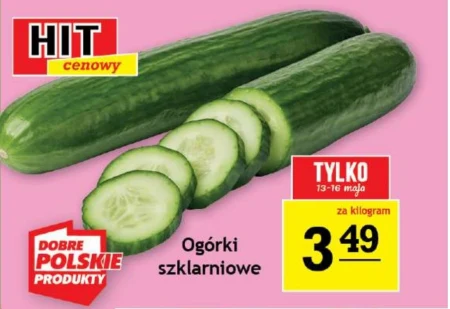 Огірки Hit