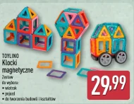 Блоки Toylino