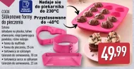 Деко для випікання C-O