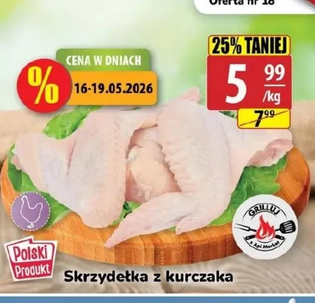 Курячі крильця Polski