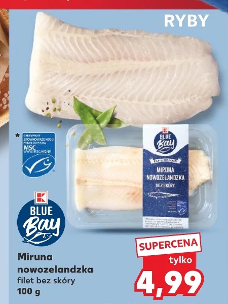 Міруно K-Blue Bay