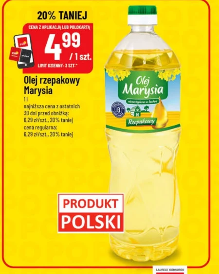 Олія Marysia