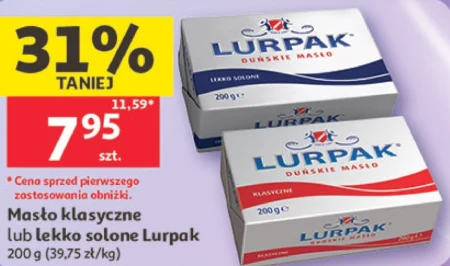Вершкове масло Lurpak