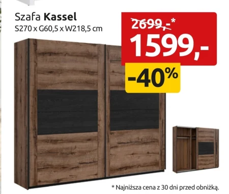 Кабінет Kassel
