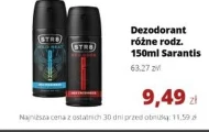 Дезодорант Sarantis