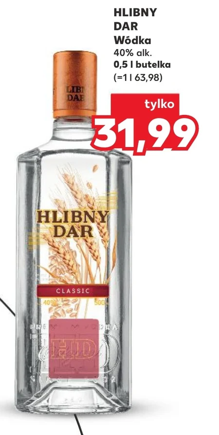 Горілка Hlibny Dar
