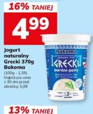 Натуральний йогурт Bakoma