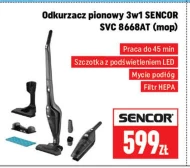 Гувер Sencor