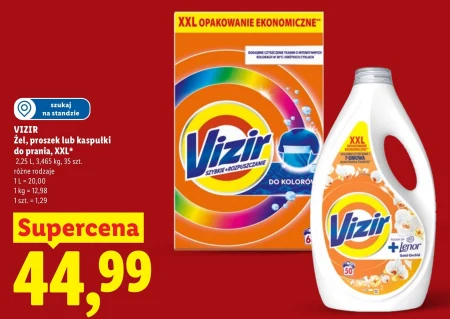 Пральний порошок Vizir