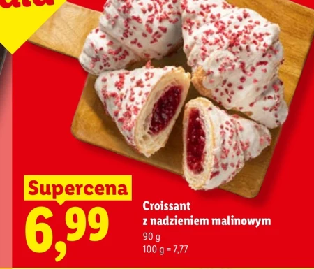 Круасан