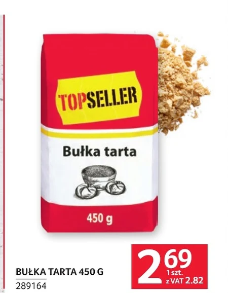 Панірувальні сухарі TOPSELLER