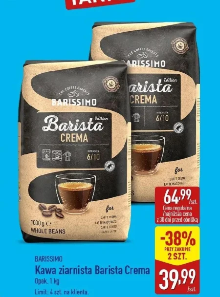 Кавові зерна Barissimo