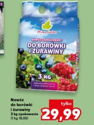 Добрива Gardenic