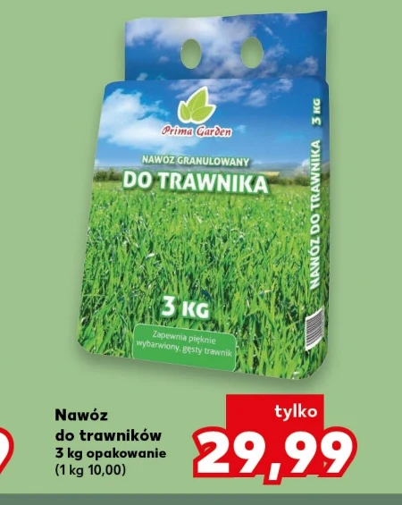Добрива Gardenic