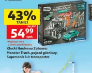Блоки Laboratorium Mechaniki