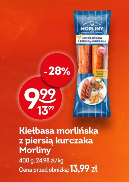 Ковбаса Morliny