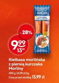 Ковбаса Morliny