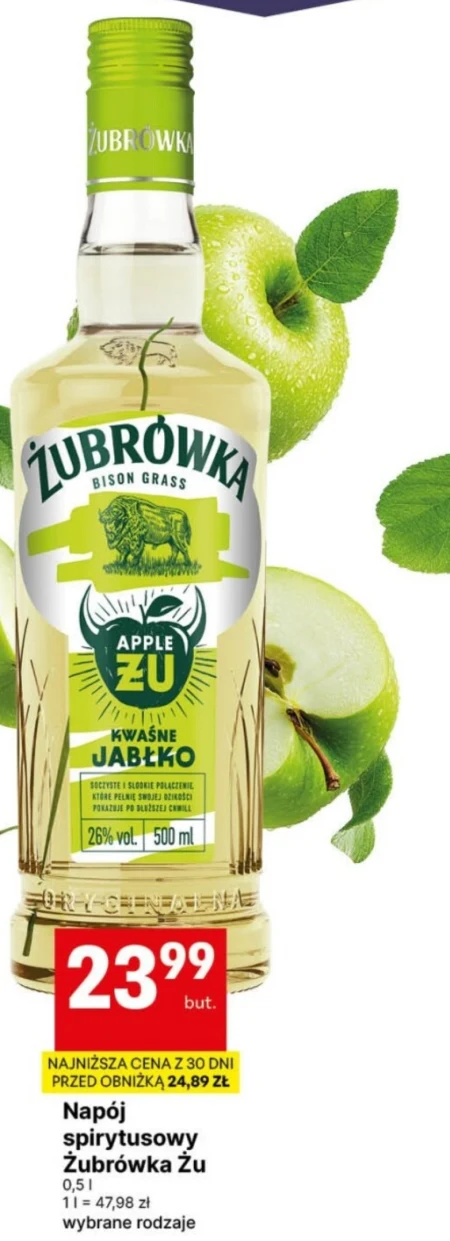 Спиртний напій Żubrówka