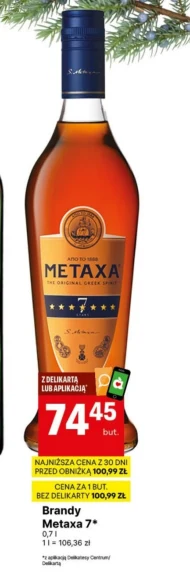 Brandy Metaxa