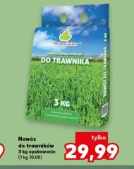 Добрива Gardenic