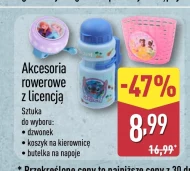 Аксесуари для велосипедів