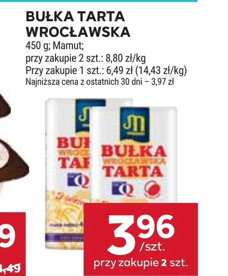 Панірувальні сухарі Mamut