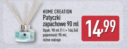 Ароматичні палички Home Creation