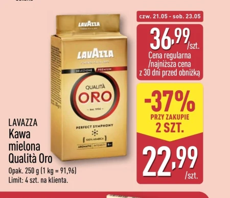 Мелена кава Lavazza