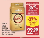 Мелена кава Lavazza