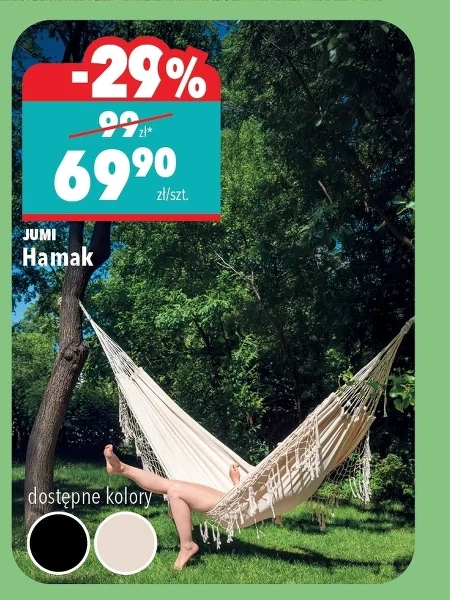 Гамак Jumi