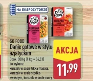 Готова страва So Food