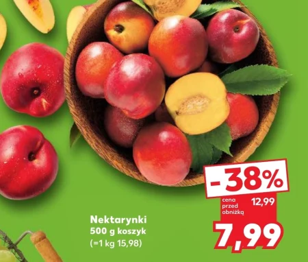 Нектарини
