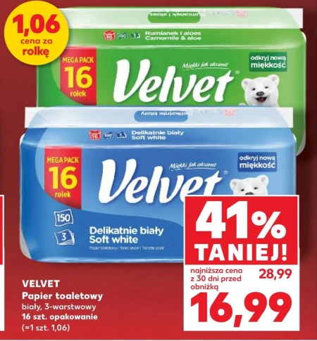 Туалетний папір Velvet