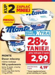 Молочний десерт Monte