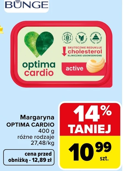 Маргарин Optima Cardio