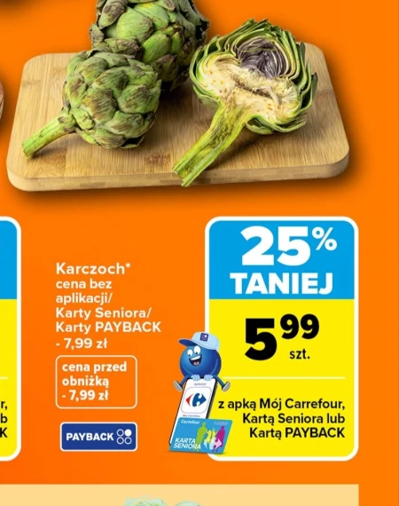 Артишок Carrefour