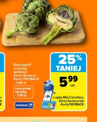 Артишок Carrefour