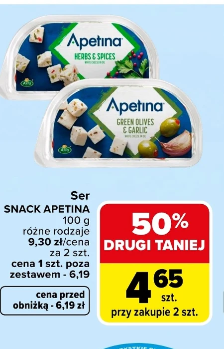 Сир Apetina